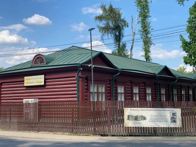 Первый в своем роде  