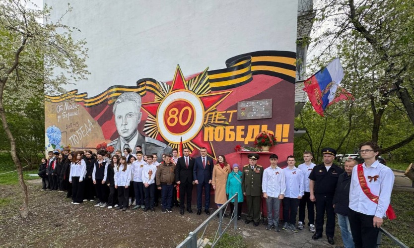 Новый мурал, посвященный Герою Советского Союза Павлу Владимировичу Ершову, появился в Нахабино