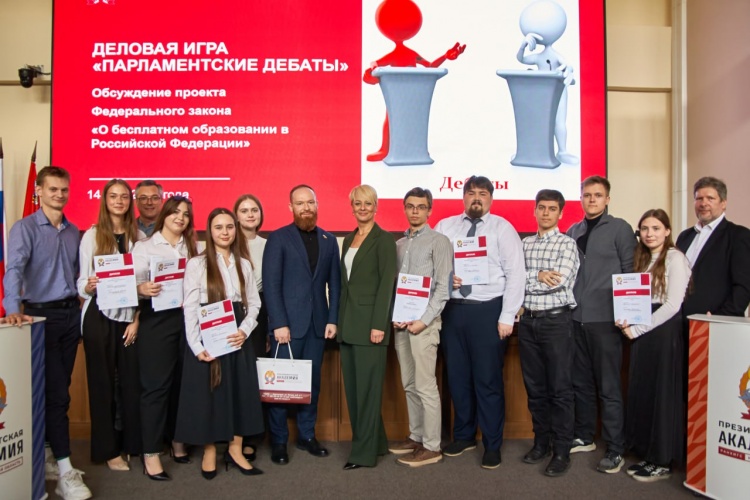 В Московском областном филиале президентской академии прошли парламентские дебаты между студентами двух направлений — юристами и будущими управленцами