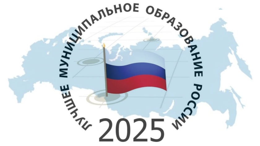 В Москве прошла XVIII Всероссийская конференция "Местные бюджеты в современных условиях"