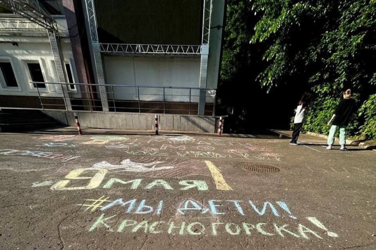 В Петрово-Дальнем прошла эколого-патриотическая акция «Рисуем зелёный мир и экологию»