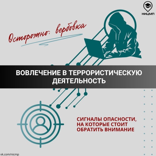 Уважаемые красногорцы, напоминаем