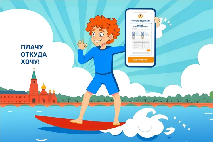 Уважаемые красногорцы!