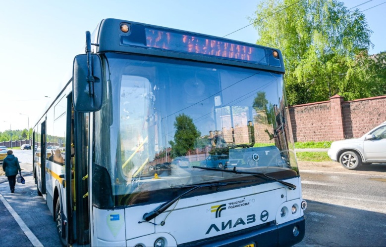 Уважаемые красногорцы!