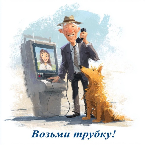 Уважаемые красногорцы!