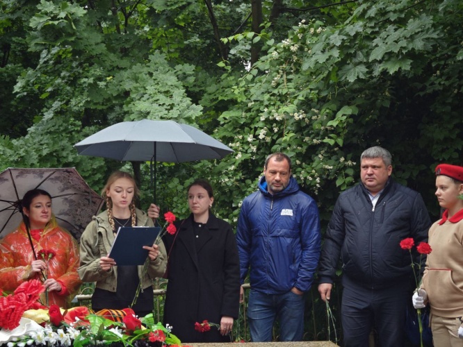 День памяти и скорби в Нахабино