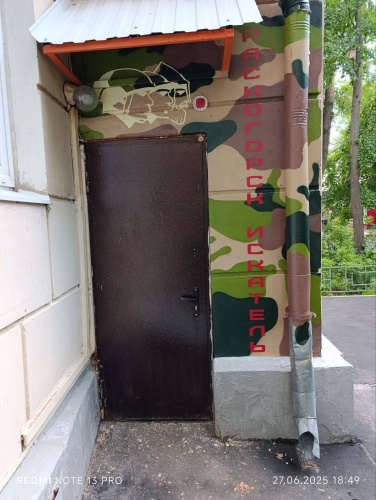 Все поручения, которые были даны по итогам визита Главы городского округа Красногорск Дмитрия Владимировича Волкова в военно-исторический центр «Искатель», были выполнены оперативно и в полном объеме