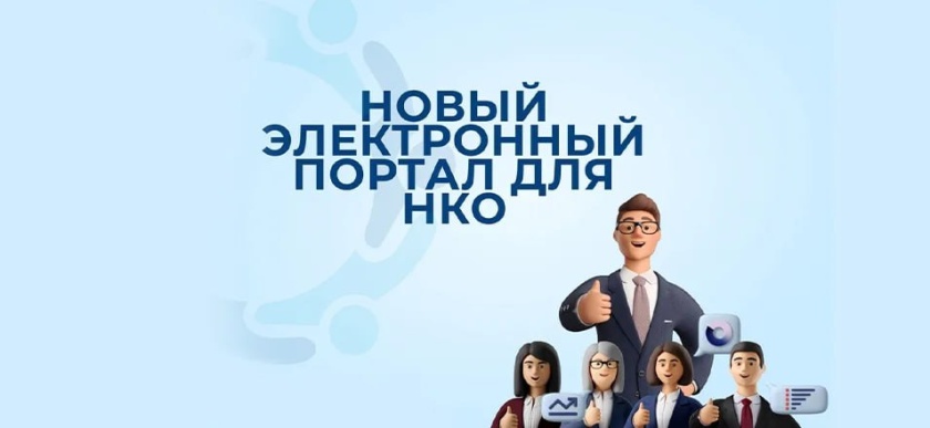 Уважаемые красногорцы