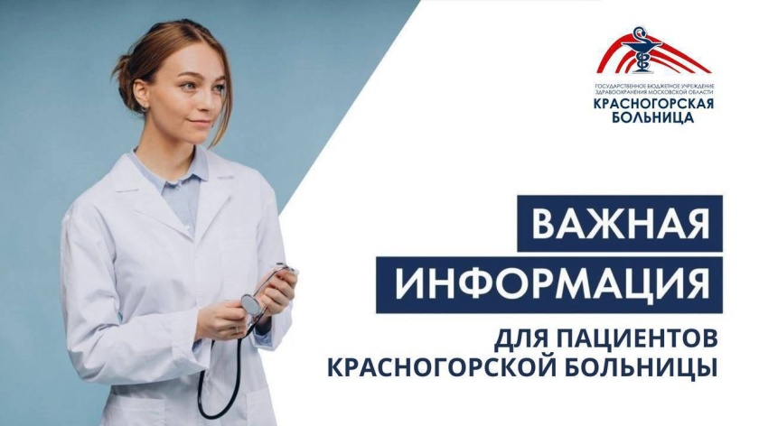 Внимание: сбой системы!