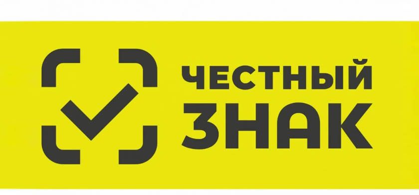 Роспотребнадзор разъясняет