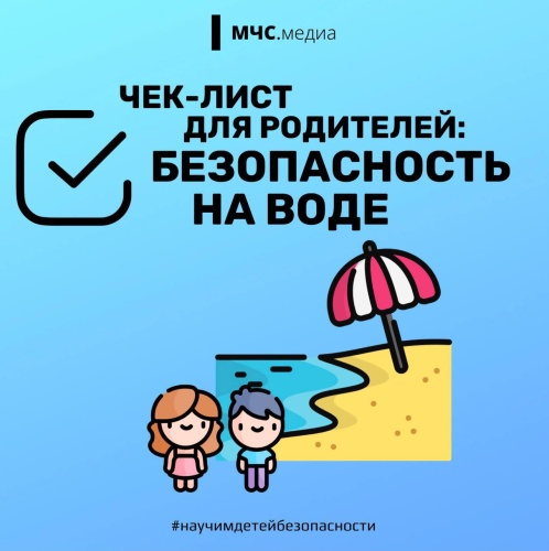 Лето — лучшее время для отдыха у воды