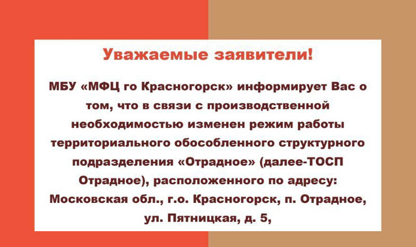 Уважаемые заявители!