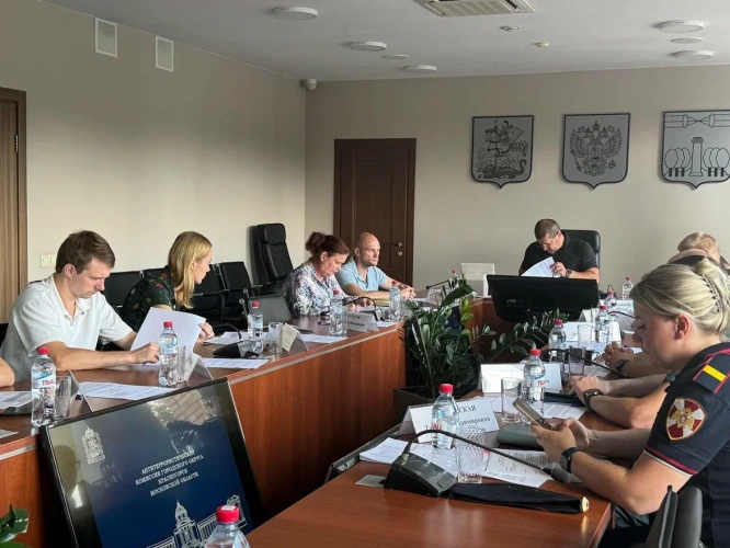06 августа 2025 года в здании администрации городского округа Красногорск состоялось очередное заседание антитеррористической комиссии городского округа Красногорск