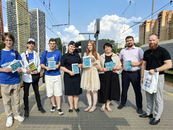 В Красногорске отметили День железнодорожника