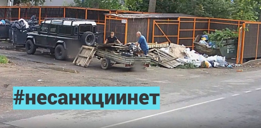 Более 50 фактов несанкционированного сброса мусора выявили в Красногорске с начала года