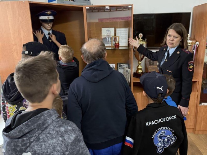 Красногорские полицейские провели для школьников познавательную экскурсию