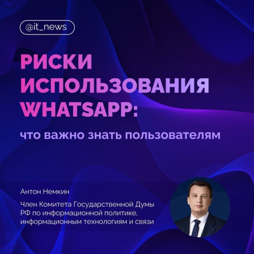 Красногорцы, будьте бдительны!