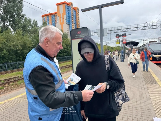 На станции МЦД «Павшино» прошел рейд по безопасности на железной дороге