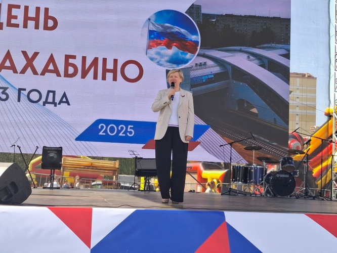 От имени Главы городского округа Красногорск Дмитрия Владимировича Волкова первый заместитель Наталья Тимошина поздравила жителей Нахабино с праздником и вручила благодарные письма