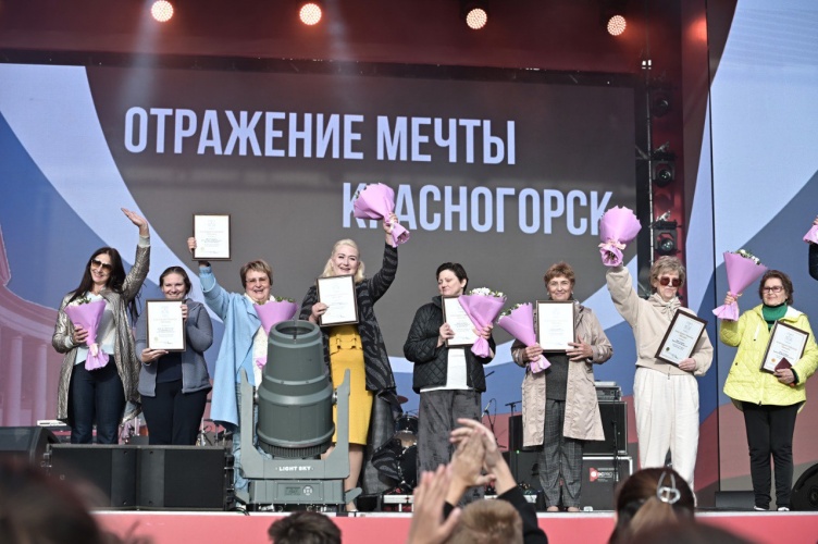 В День города на главной сцене Красногорска наградили победителей конкурса «Лучший двор – 2025»!