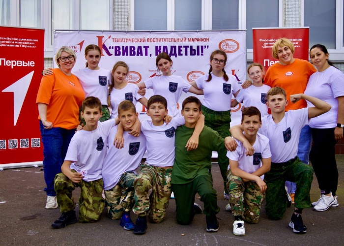 Красногорская команда «Молодая гвардия» — в финале проекта «Виват, кадеты!»