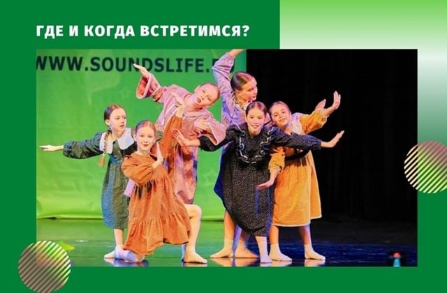 Жители Красногорска приглашаются к участию в конкурсе