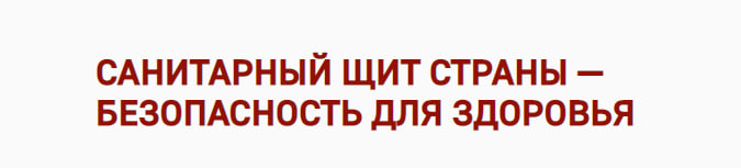 Уважаемые красногорцы!