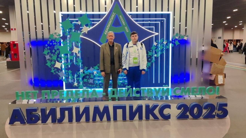Красногорские школьники заняли призовые места на Национальном чемпионате «Абилимпикс»
