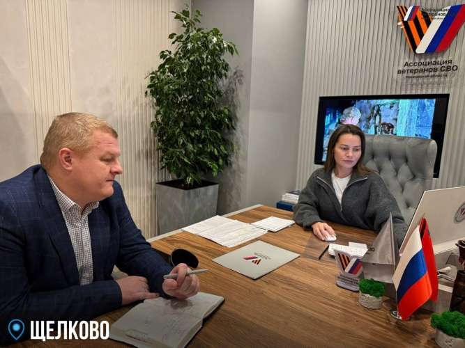 Работаем вместе: на встрече в Красногорске обсудили текущие проекты и наметили приоритетные цели