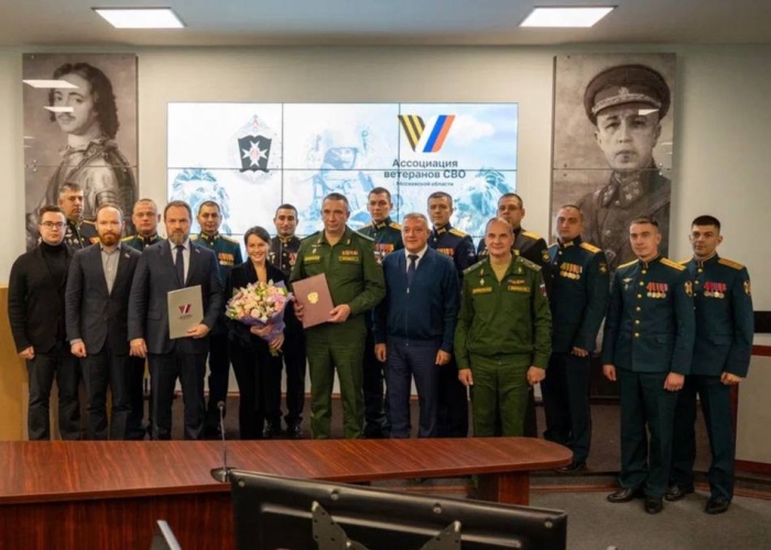 В Красногорске заключили соглашение Ассоциация ветеранов СВО МО и академия имени Д.М. Карбышева