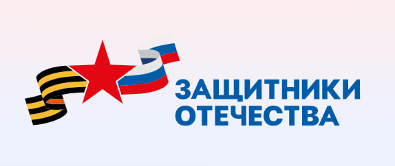 Получение зарегистрированных лекарств и медицинских изделий бесплатно для ветеранов СВО
