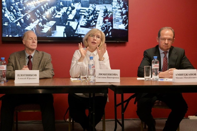 В Красногорске прошло заседание круглого стола, посвященное 80-й годовщине начала Нюрнбергского процесса