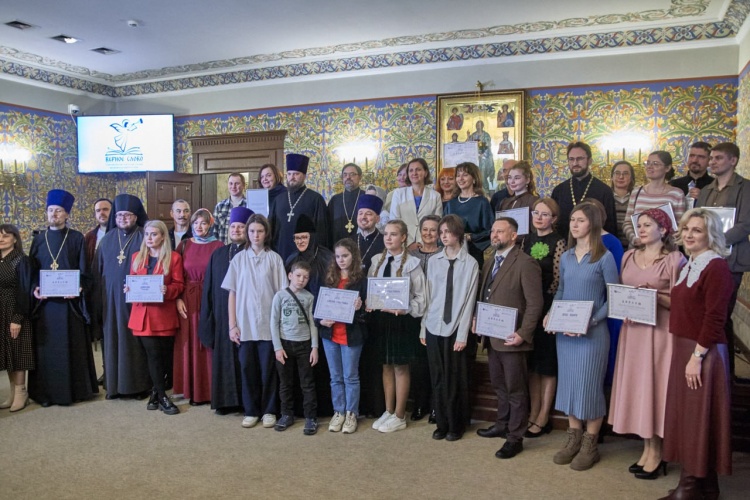 В Красногорске подвели итоги VIII регионального конкурса «Верное слово»