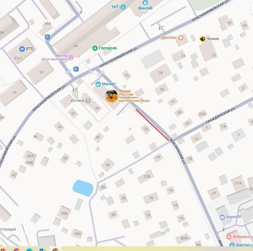 Уважаемые красногорцы!