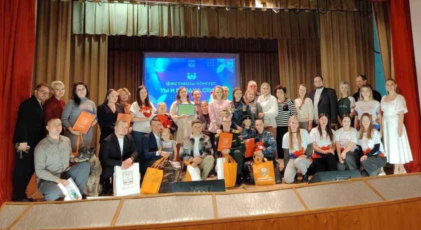 В Красногорске прошёл фестиваль-конкурс молодых семей «Ты и я — одна семья»