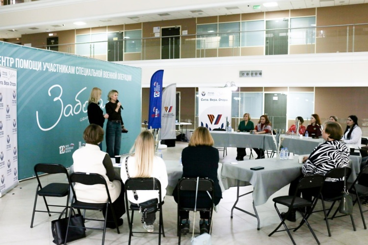 В клубе женщин СВО состоялась встреча с Александрой Родионовой