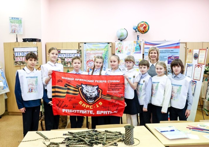 В Нахабинской гимназии №4 имени Героя России Александра Водопьянова действует клуб – «Родные истоки»