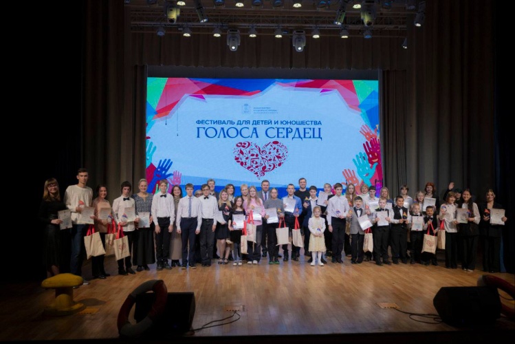 Красногорцы завоевали награды на X Московском областном фестивале для детей и юношества «Голоса сердец»