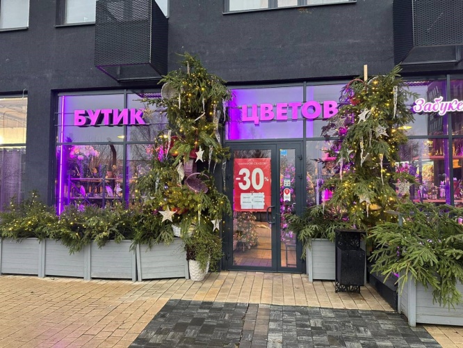 В Красногорске украшают объекты и сферы услуг торговли к Новому году