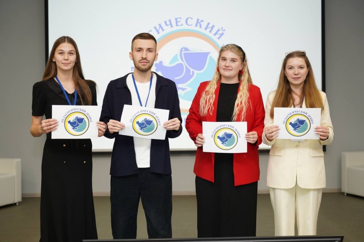 Учитель начальных классов из образовательного центра «Вершина» стала победителем областного конкурса среди молодых педагогов