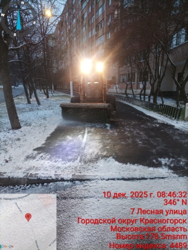 В Красногорске коммунальные службы ведут уборку снега