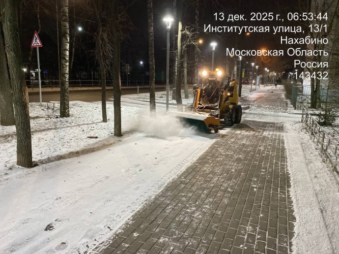 В Красногорске дороги и тротуары обрабатывают от гололедицы