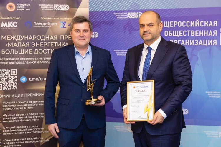 Победители XI Международной премии «Малая энергетика — большие достижения»