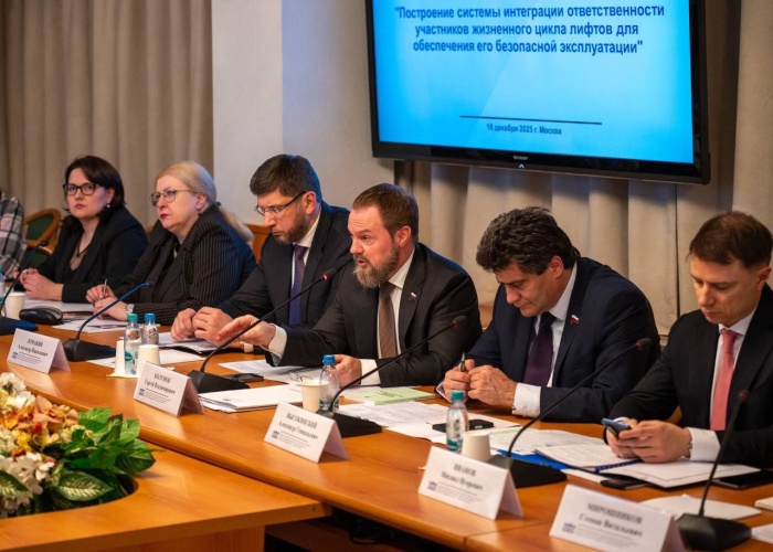 Участие руководства ООО «Подъёмник-О» в совещании Рабочей группы Госдумы по решению вопросов лифтового хозяйства