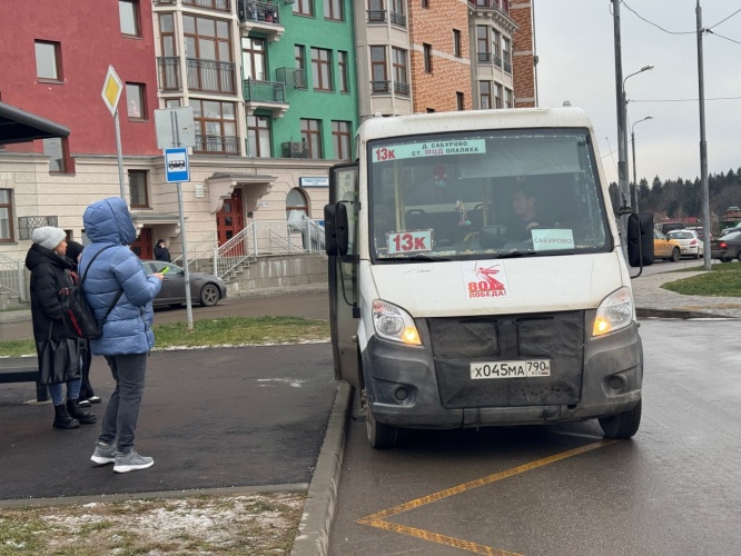 В городском округе Красногорск активно совершенствуют транспортную инфраструктуру