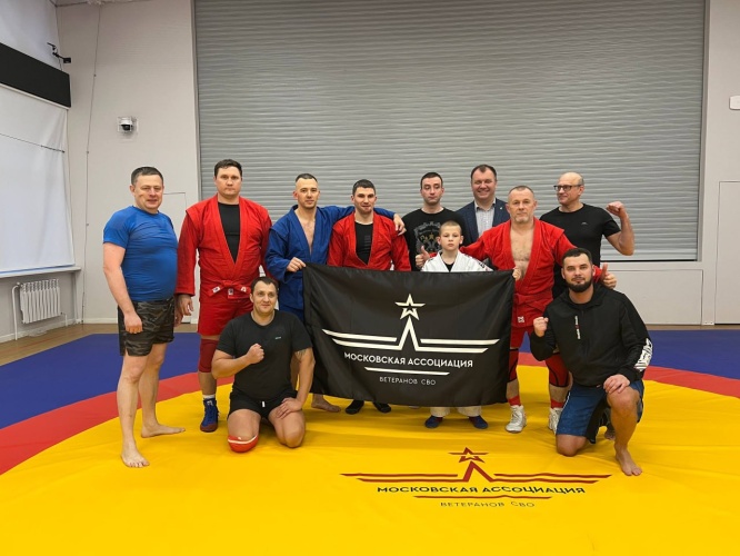 В Красногорске команда Московской ассоциации ветеранов СВО организовала спортивный мастер-класс по самбо