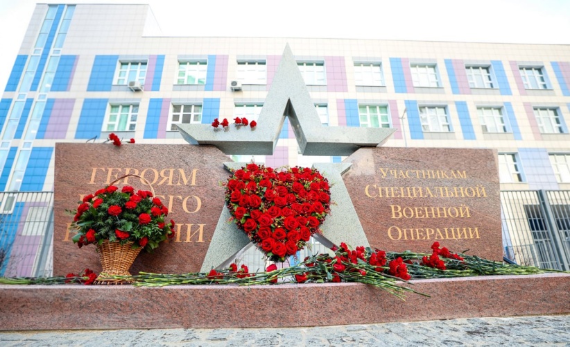 У школы «Мозаика» открыли мемориал Героям СВО