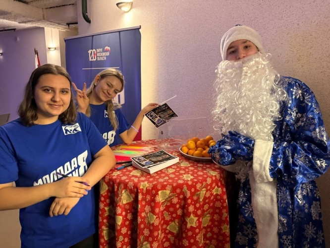 В клубе «Мечта» прошел новогодний вечер для молодогвардейцев