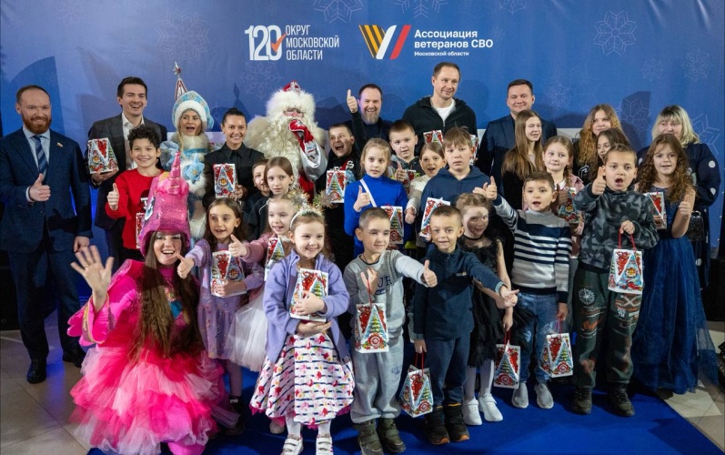 Ёлка желаний: новогоднее чудо для детей Подмосковья