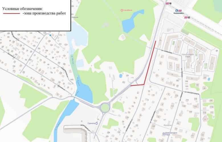 Внимание! Дорожные работы!